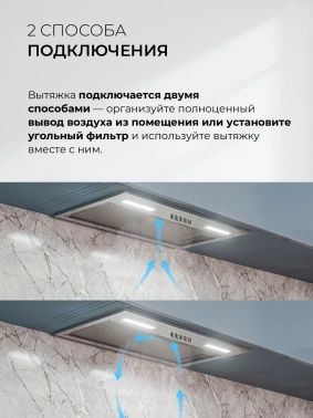 Вытяжка встраиваемая Lex Hyper 600 Inverter IX