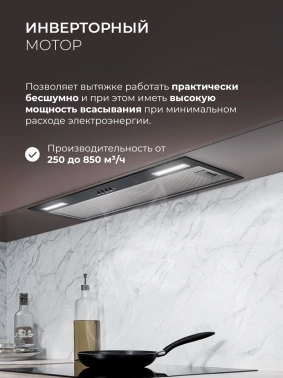 Вытяжка встраиваемая Lex Hyper 900 Inverter BL