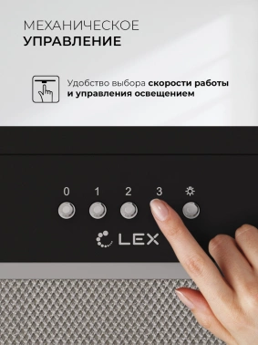 Вытяжка встраиваемая Lex Hyper 900 Inverter BL
