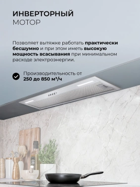 Вытяжка встраиваемая Lex Hyper 900 Inverter IX