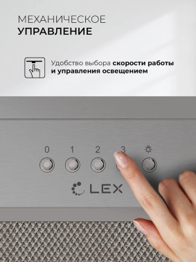 Вытяжка встраиваемая Lex Hyper 900 Inverter IX
