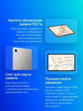 Планшет Honor Pad X9a ELN2-L29