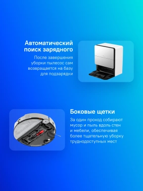 Пылесос-робот Roborock S9 MaxV Ultra