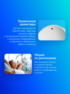 Пылесос-робот Roborock S9 MaxV Ultra