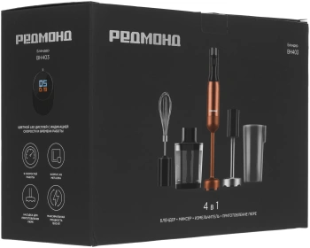 Блендер погружной Redmond BH403