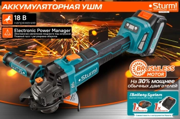 Углошлифовальная машина Sturm! CAG18125BLE