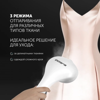 Отпариватель напольный Polaris PGS 1950VA