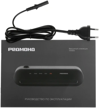 Вакуумный упаковщик Redmond  VS1502