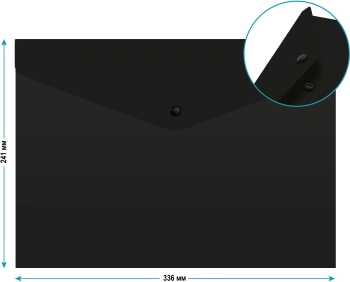 Конверт на кнопке Бюрократ PK803TBLCK-A4-MP A4 гориз. пластик 0.15мм черный (упак.:3шт)