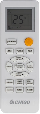 Сплит-система Chigo Lotos CS-25H3A-B169