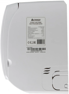 Сплит-система Chigo Lotos CS-25H3A-B169