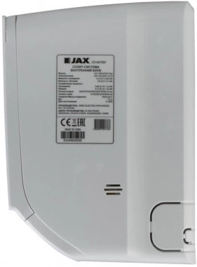 Сплит-система Jax Murray ACY-09HE/R32