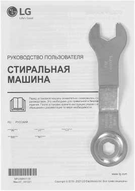 Стиральная машина LG Mega 2 F1296CDS0