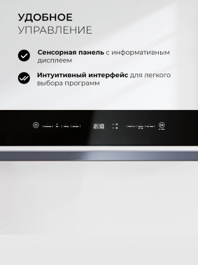 Посудомоечная машина Lex DW4541WH Compact