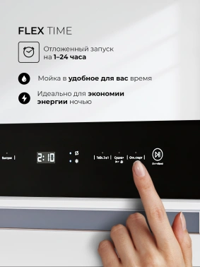 Посудомоечная машина Lex DW4541WH Compact