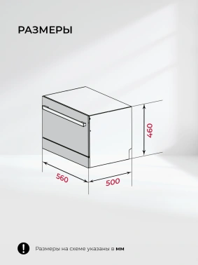 Посудомоечная машина Lex DW4541WH Compact