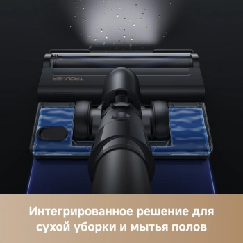 Пылесос ручной Trouver J40