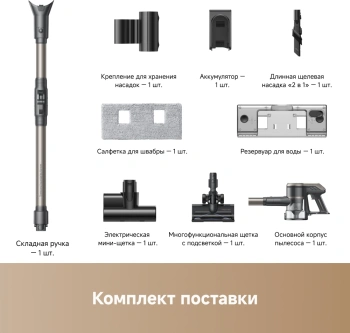 Пылесос ручной Trouver J40