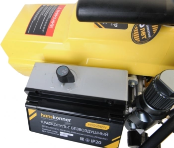 Краскопульт Hanskonner HSG9665V