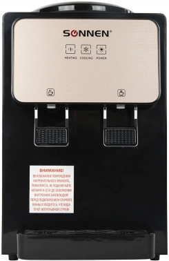 Кулер Sonnen  TSE-02BP