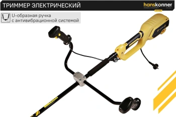 Триммер электрический Hanskonner HGT10BS