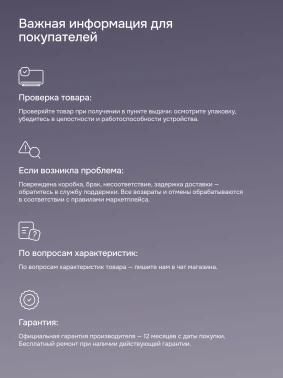 Телевизор QLED PolarLine 65