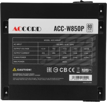 Блок питания Accord ATX 850W ACC-W850P