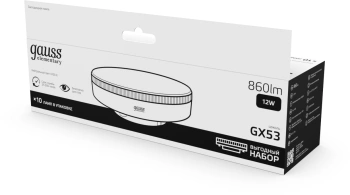 Лампа светодиодная Gauss Elementary 12Вт цок.:GX53 (упак.:10шт) (84822X)
