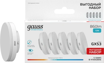 Лампа светодиодная Gauss Elementary 12Вт цок.:GX53 таблетка 220B св.свеч.бел.хол. (упак.:5шт) (84822V)
