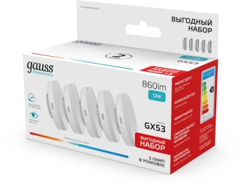 Лампа светодиодная Gauss Elementary 12Вт цок.:GX53 таблетка 220B св.свеч.бел.хол. (упак.:5шт) (84822V)