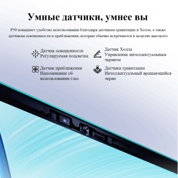 Планшет Teclast P50 Premium Set