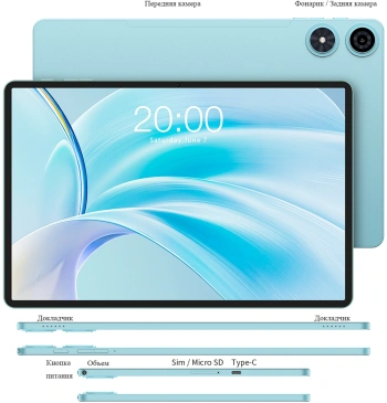 Планшет Teclast P50 Premium Set