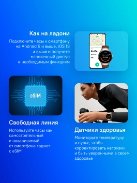 Смарт-часы Huawei Watch 5 Rates-L29L