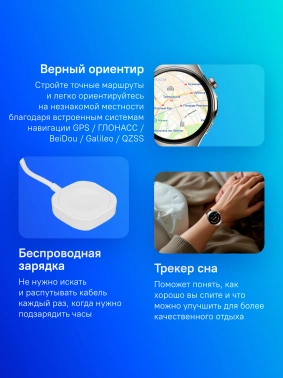 Смарт-часы Huawei Watch 5 Rates-L29L