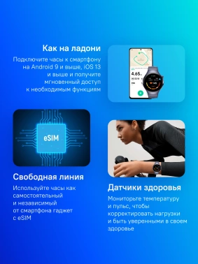 Смарт-часы Huawei Watch 5 Rates-L39L