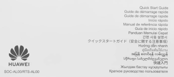 Смарт-часы Huawei Watch 5 Soc-L19L