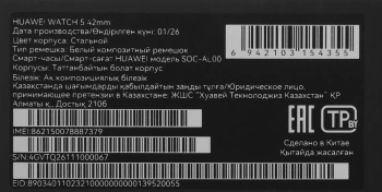 Смарт-часы Huawei Watch 5 Soc-L19L