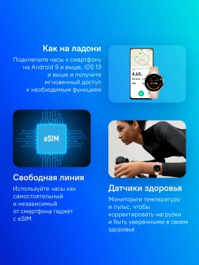 Смарт-часы Huawei Watch 5 Soc-L29L