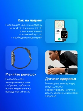 Смарт-часы Huawei Watch Fit 4 Seiya-B09F