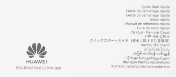 Смарт-часы Huawei Watch Fit 4 Seiya-B09F