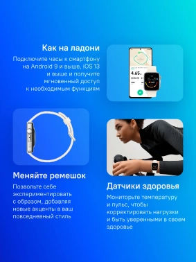 Смарт-часы Huawei Watch Fit 4 Seiya-B09F