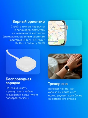 Смарт-часы Huawei Watch Fit 4 Seiya-B09F