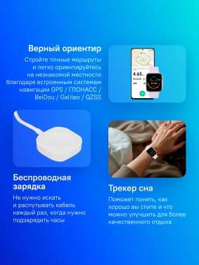 Смарт-часы Huawei Watch Fit 4 Seiya-B09F