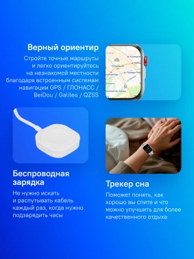 Смарт-часы Huawei Watch Fit 4 Seiya-B19W