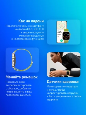 Смарт-часы Huawei Watch Fit 4 Pro Seiya-B29W