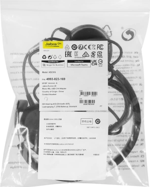 Наушники с микрофоном Jabra Evolve 20