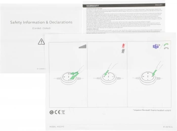 Наушники с микрофоном Jabra Evolve 20