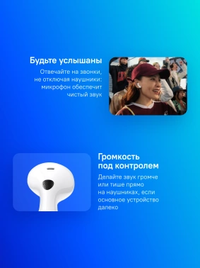 Гарнитура вкладыши Huawei FreeBuds 6 Harper-T00