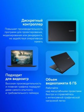 Ноутбук Gigabyte  G6