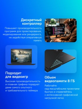 Ноутбук Gigabyte  G6